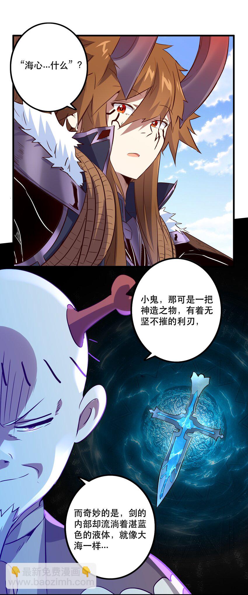 051 &ldquo;心乱之毒&rdquo;(1/2)-第50话