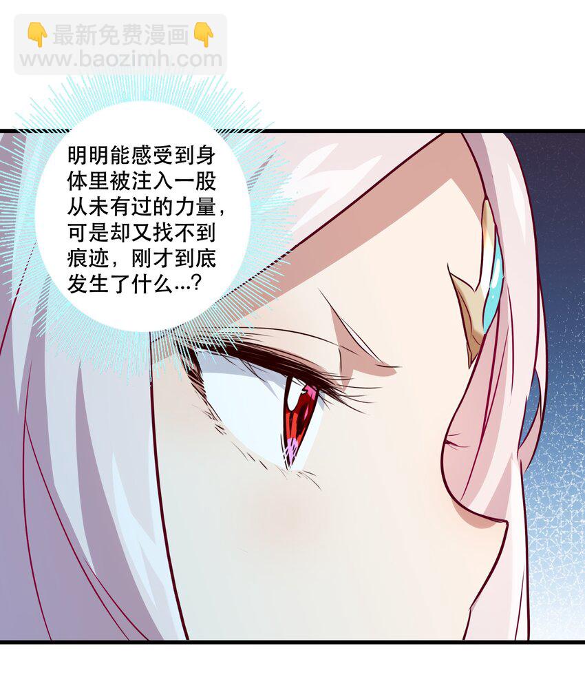 053 交易(1/2)-第52话