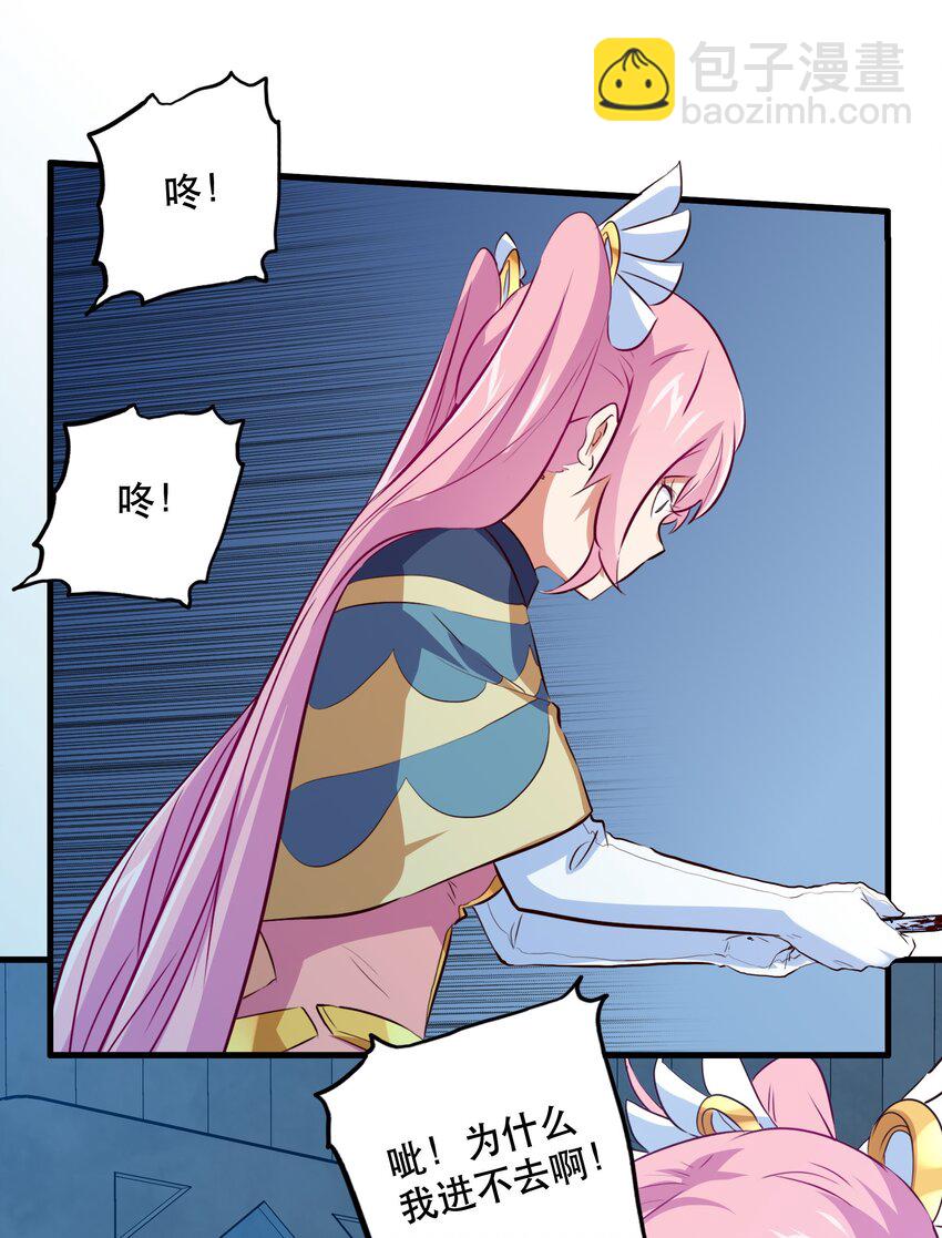 055 镜子里的女人(1/2)-第54话
