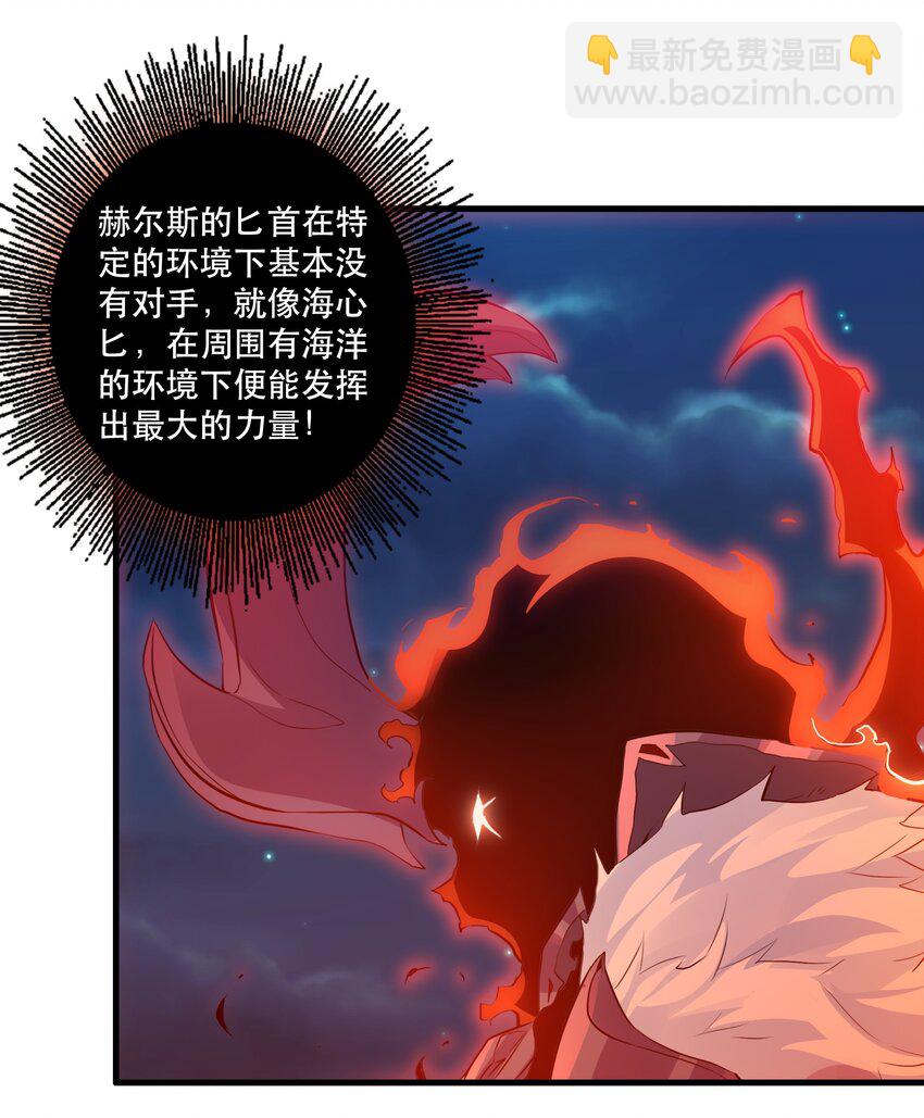 060 见到本王，为何不跪？(1/2)-第60话