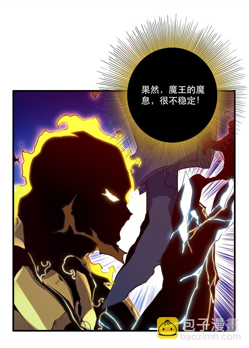 060 见到本王，为何不跪？(1/2)-第60话