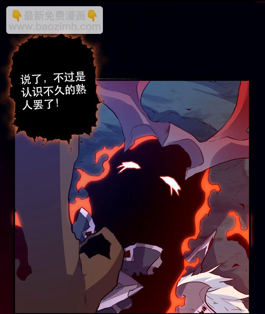 060 见到本王，为何不跪？(1/2)-第60话