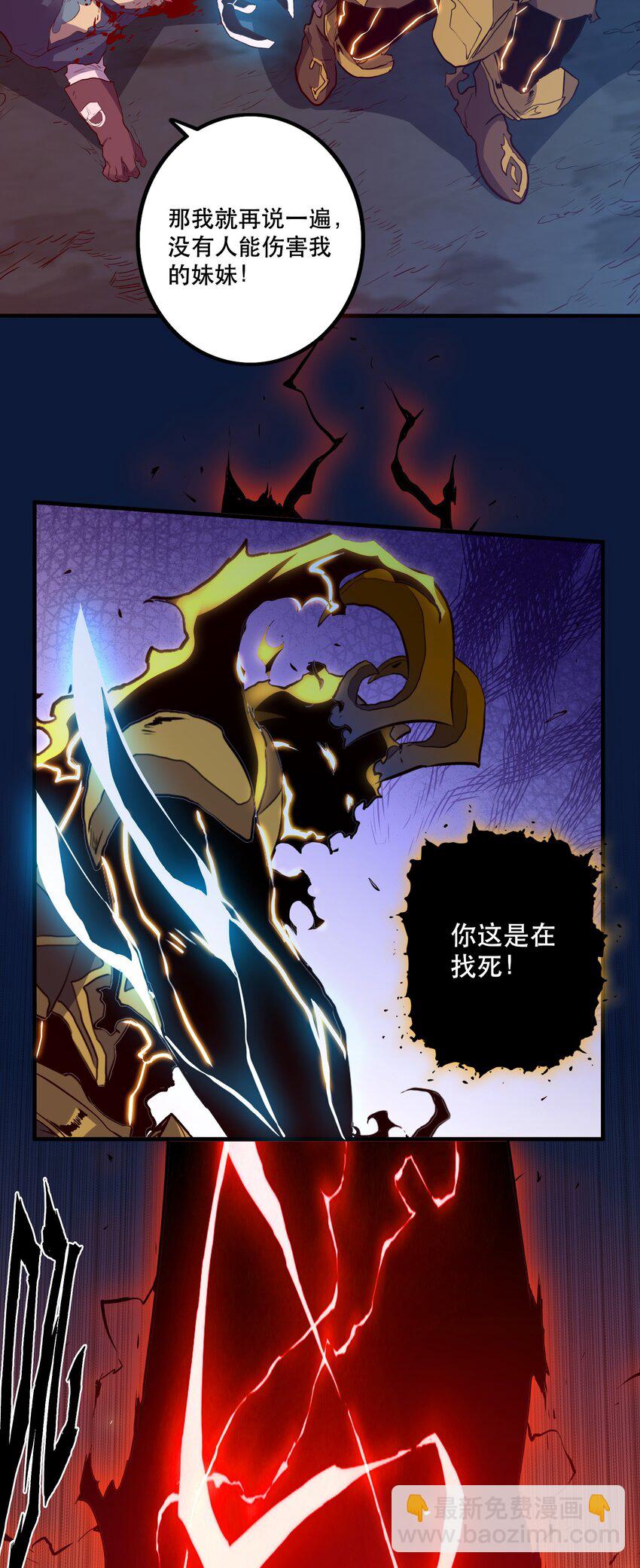 062 魔力，百分之百！(1/2)-第62话