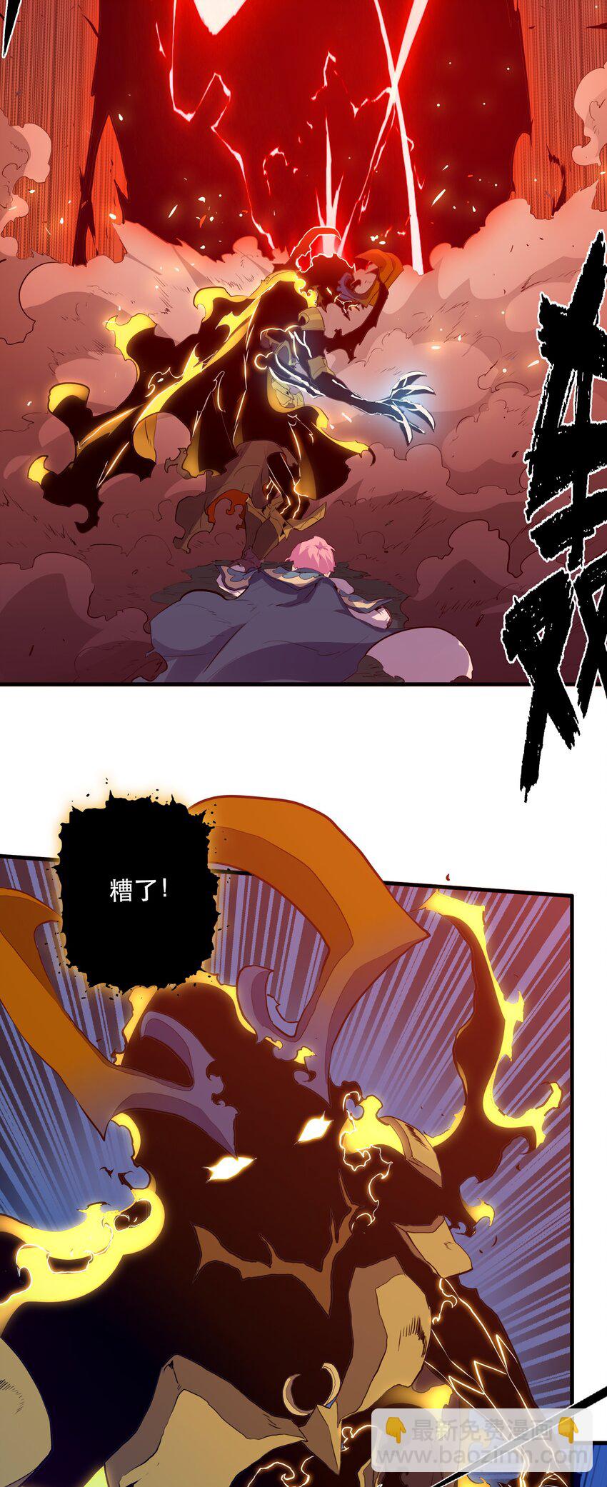 062 魔力，百分之百！(1/2)-第62话