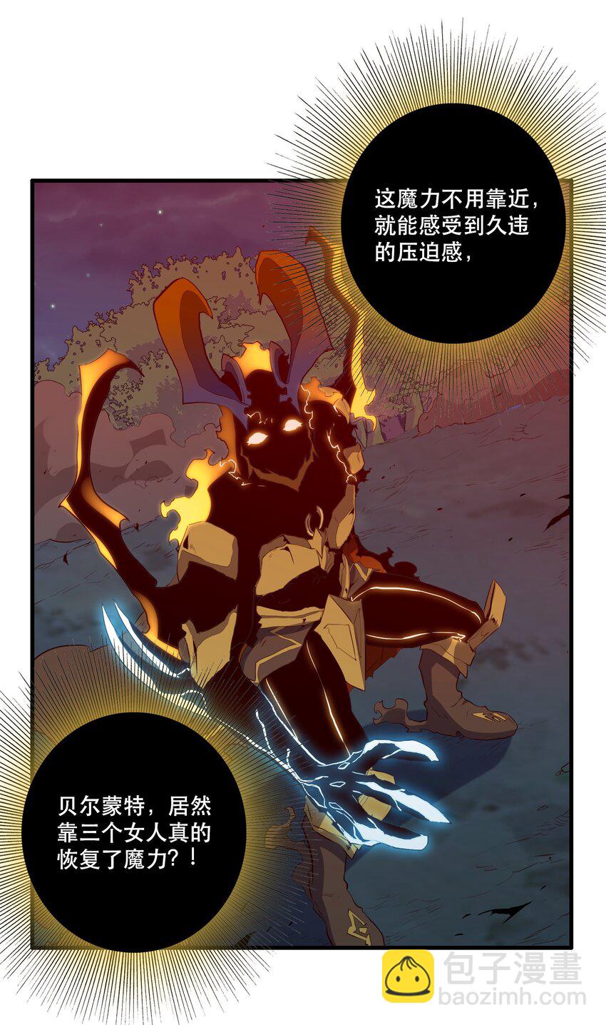 062 魔力，百分之百！(1/2)-第62话
