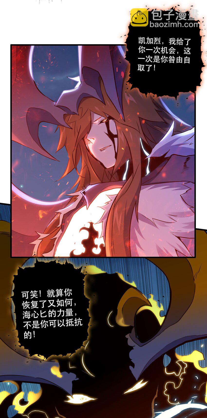 062 魔力，百分之百！(1/2)-第62话