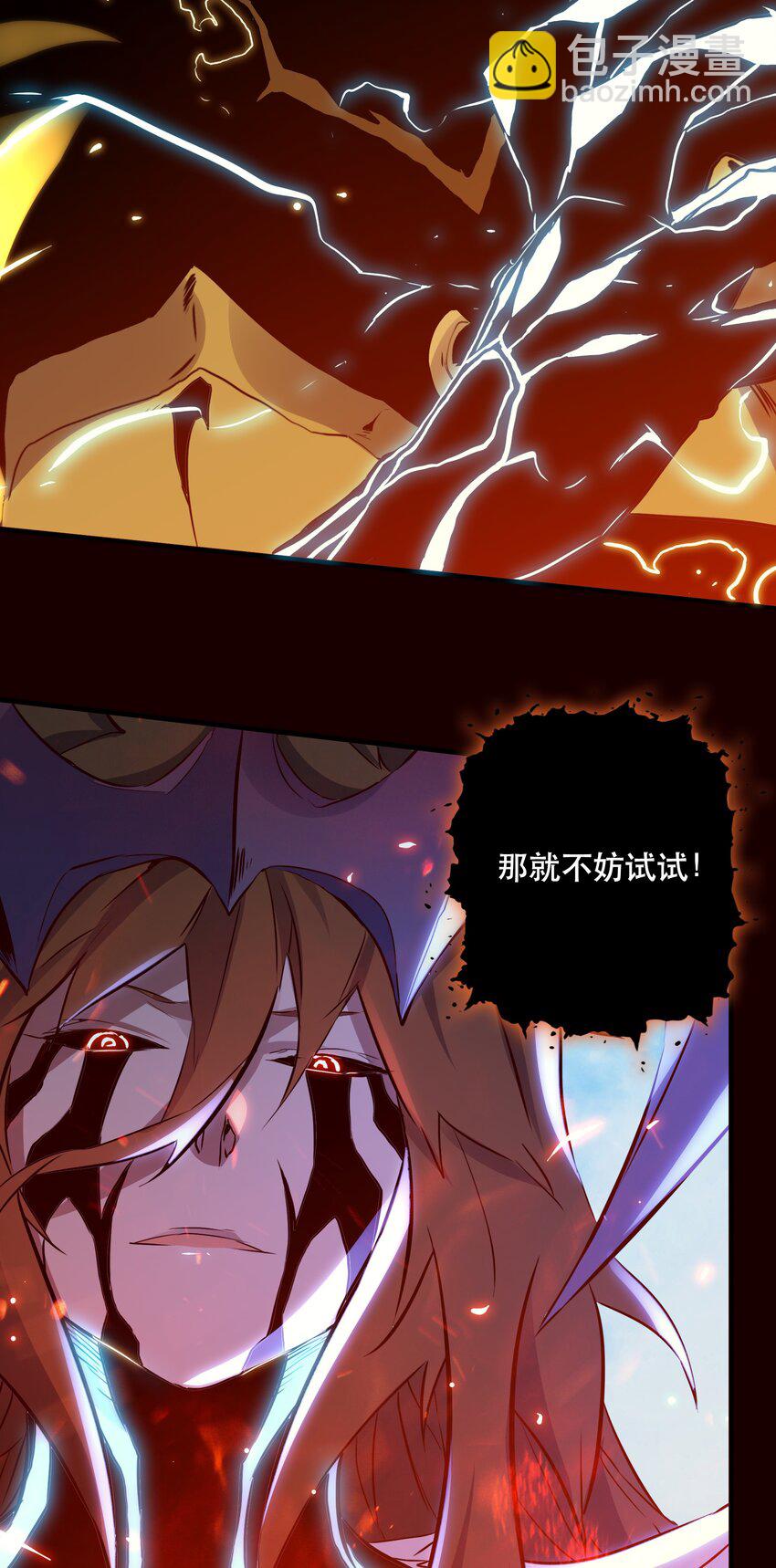 062 魔力，百分之百！(1/2)-第62话