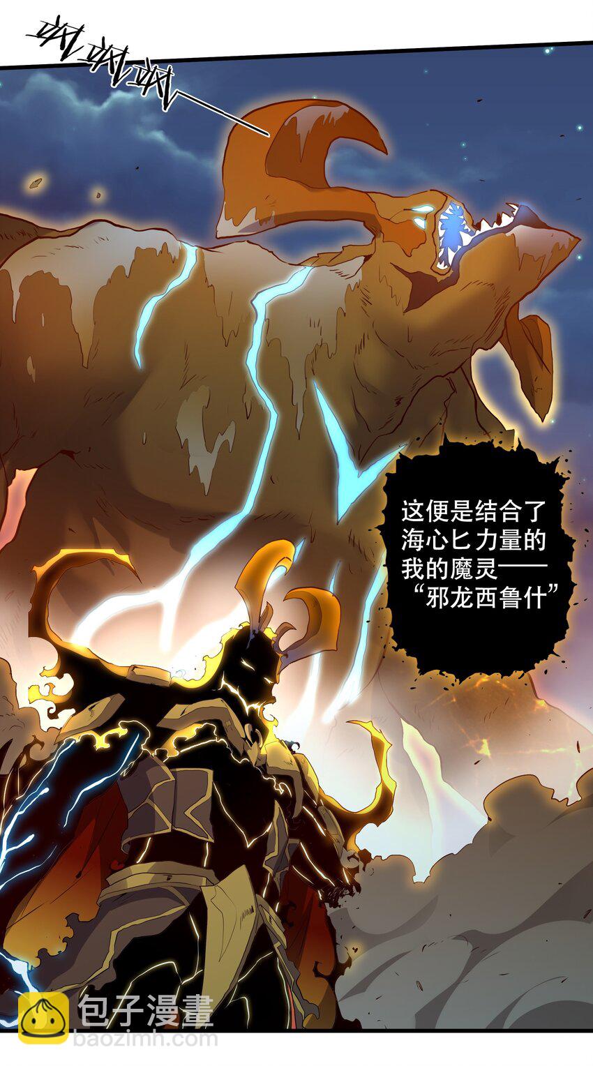 062 魔力，百分之百！(1/2)-第62话