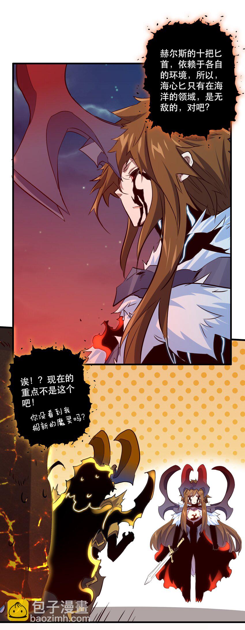 062 魔力，百分之百！(1/2)-第62话