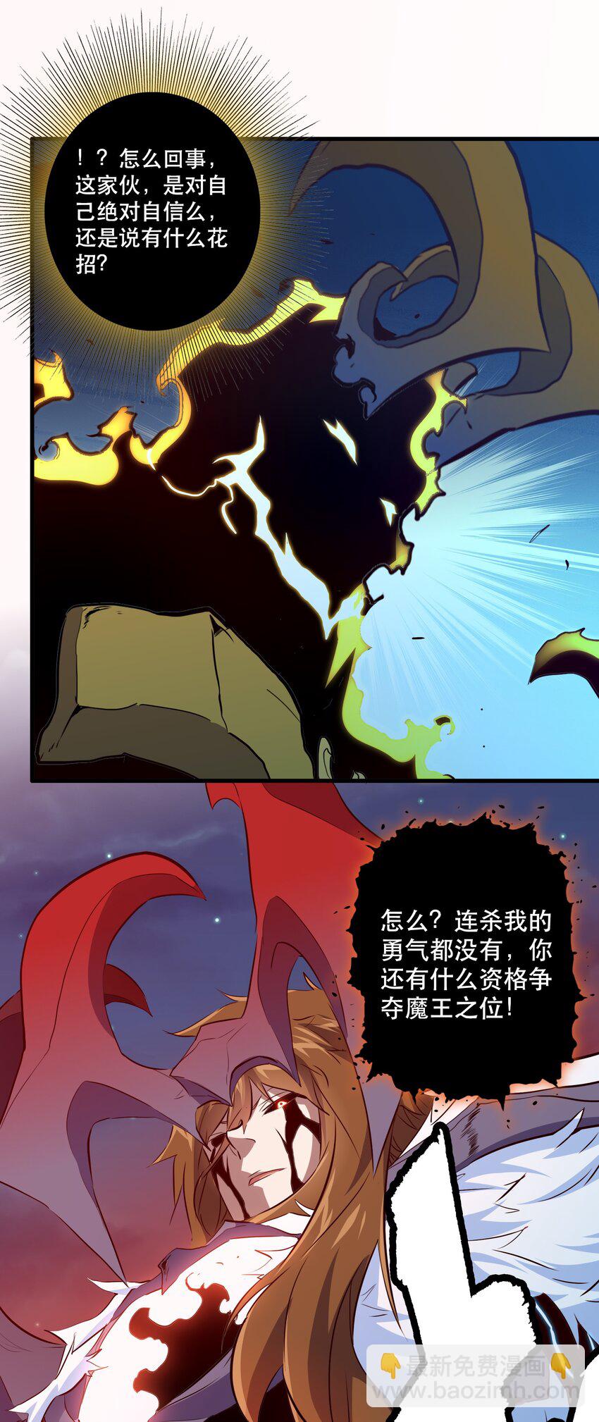 062 魔力，百分之百！(1/2)-第62话