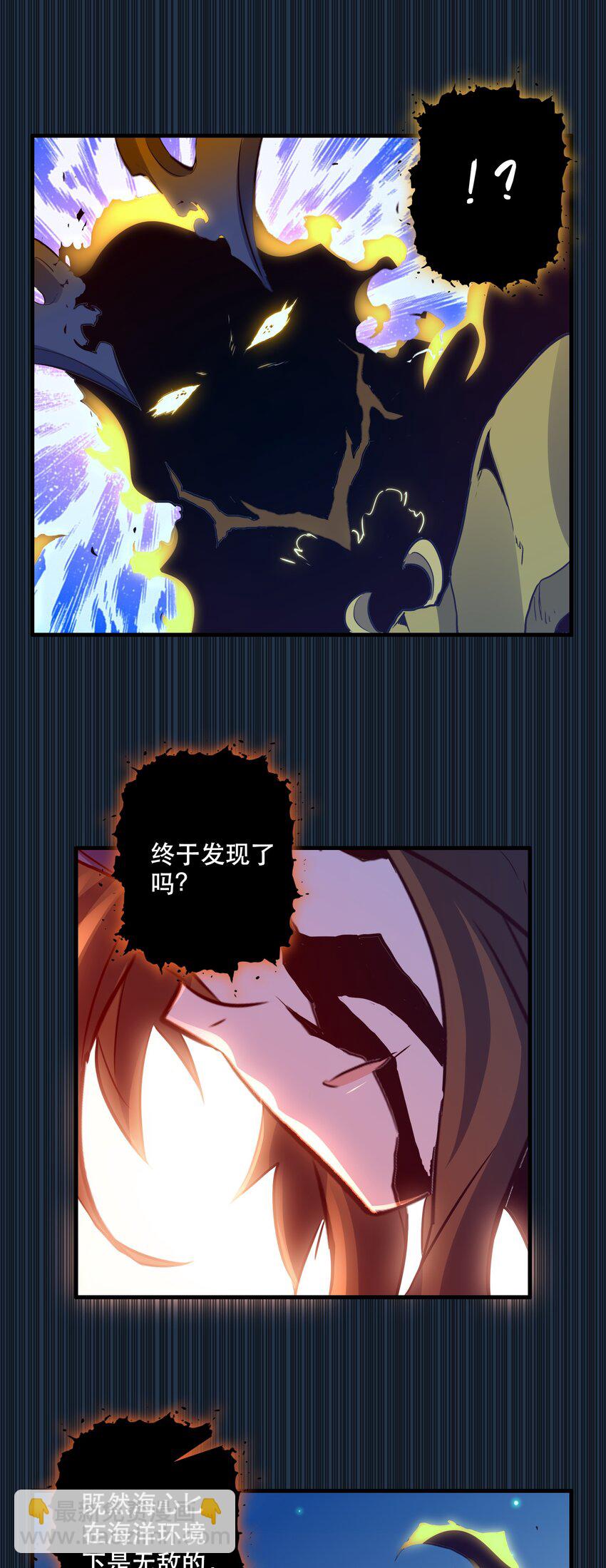 062 魔力，百分之百！(1/2)-第62话