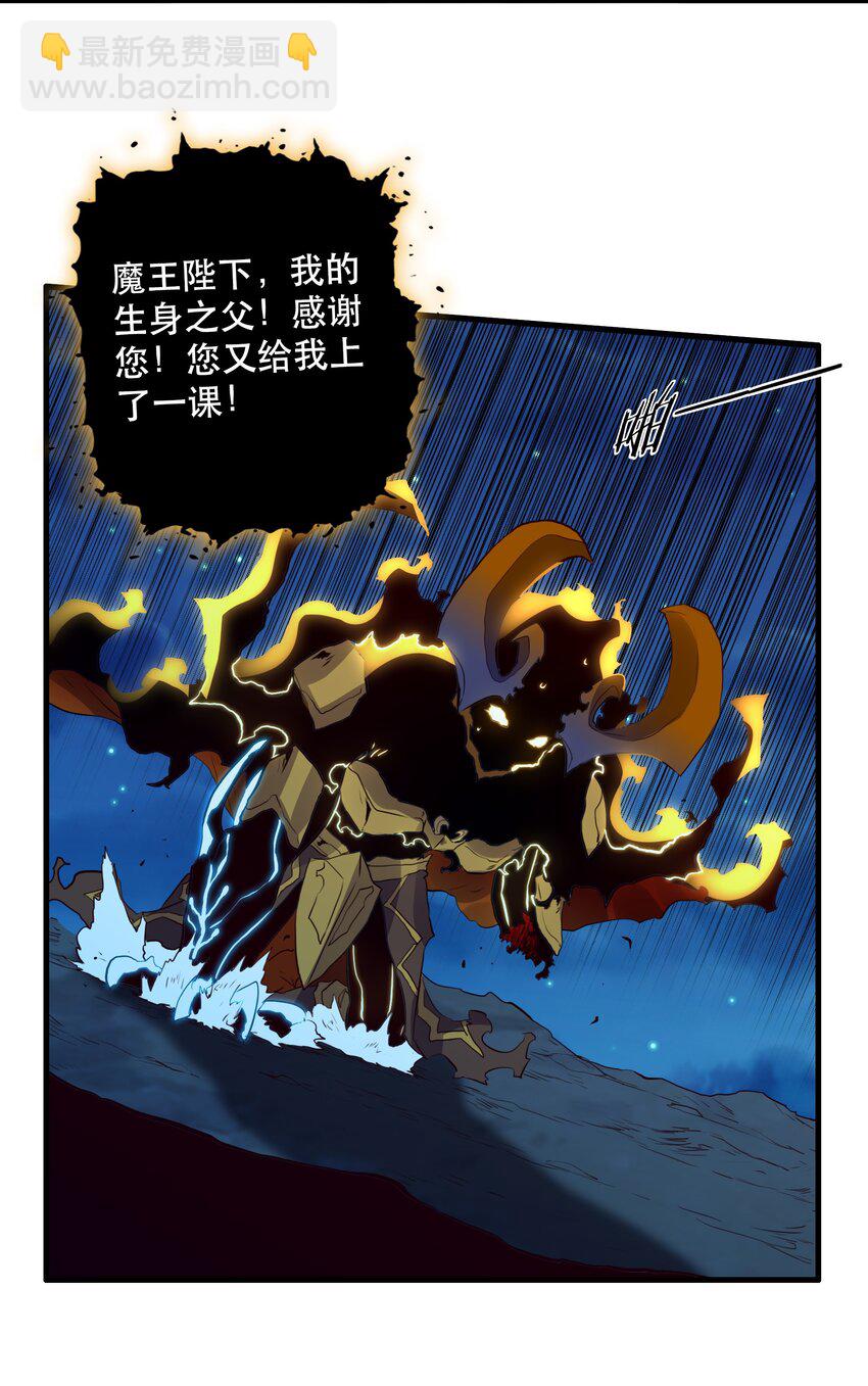 062 魔力，百分之百！(1/2)-第62话