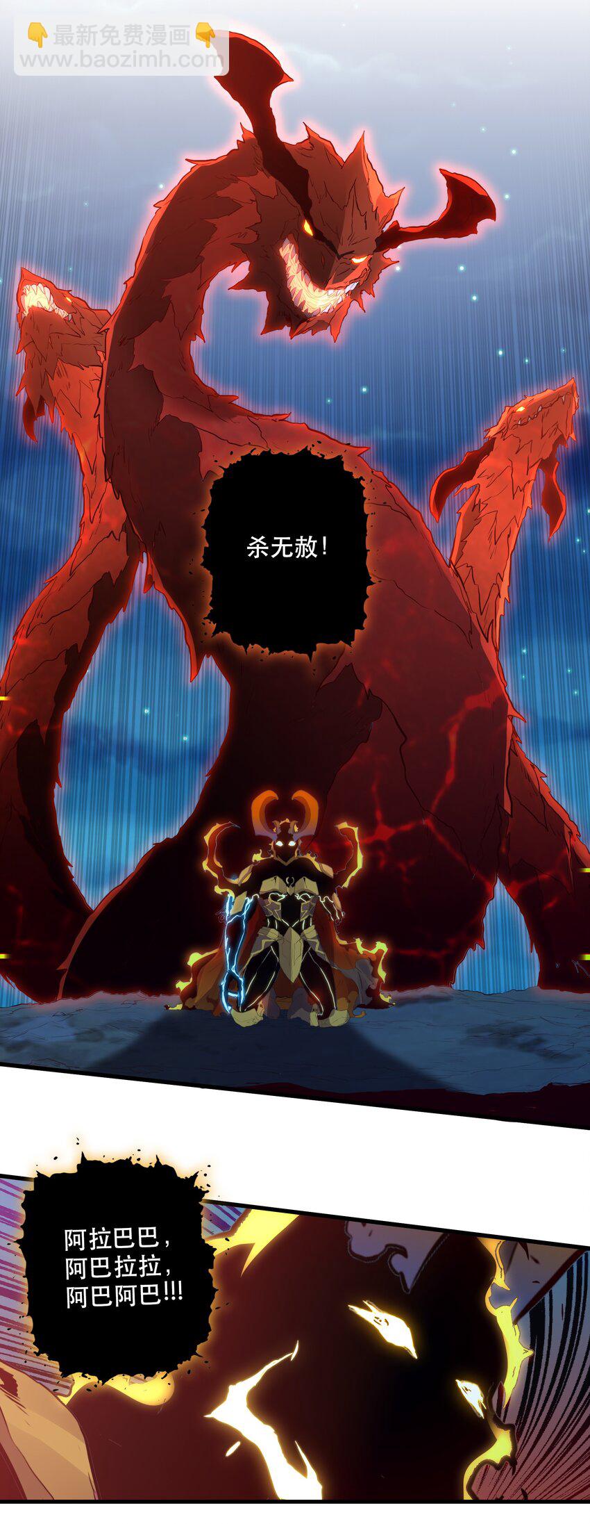 062 魔力，百分之百！(1/2)-第62话
