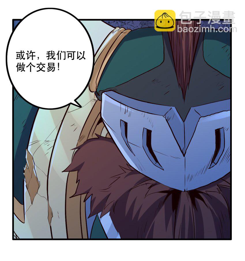 （第二季）001 大人，你回来了！(1/2)-第64话