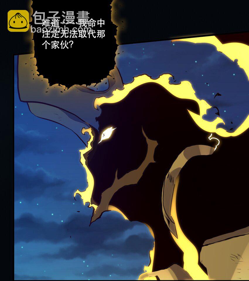 （第二季）001 大人，你回来了！(1/2)-第64话