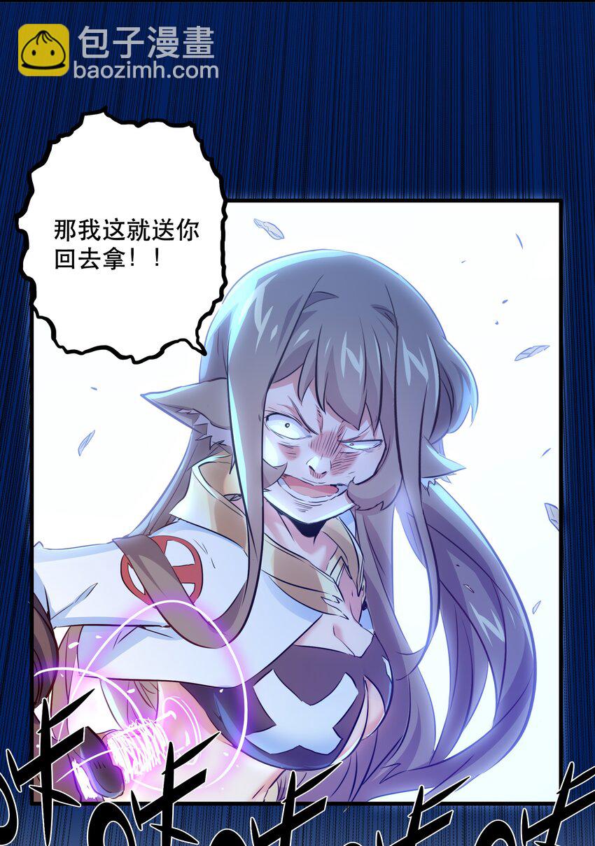 （第二季）003 不期而遇(1/2)-第66话