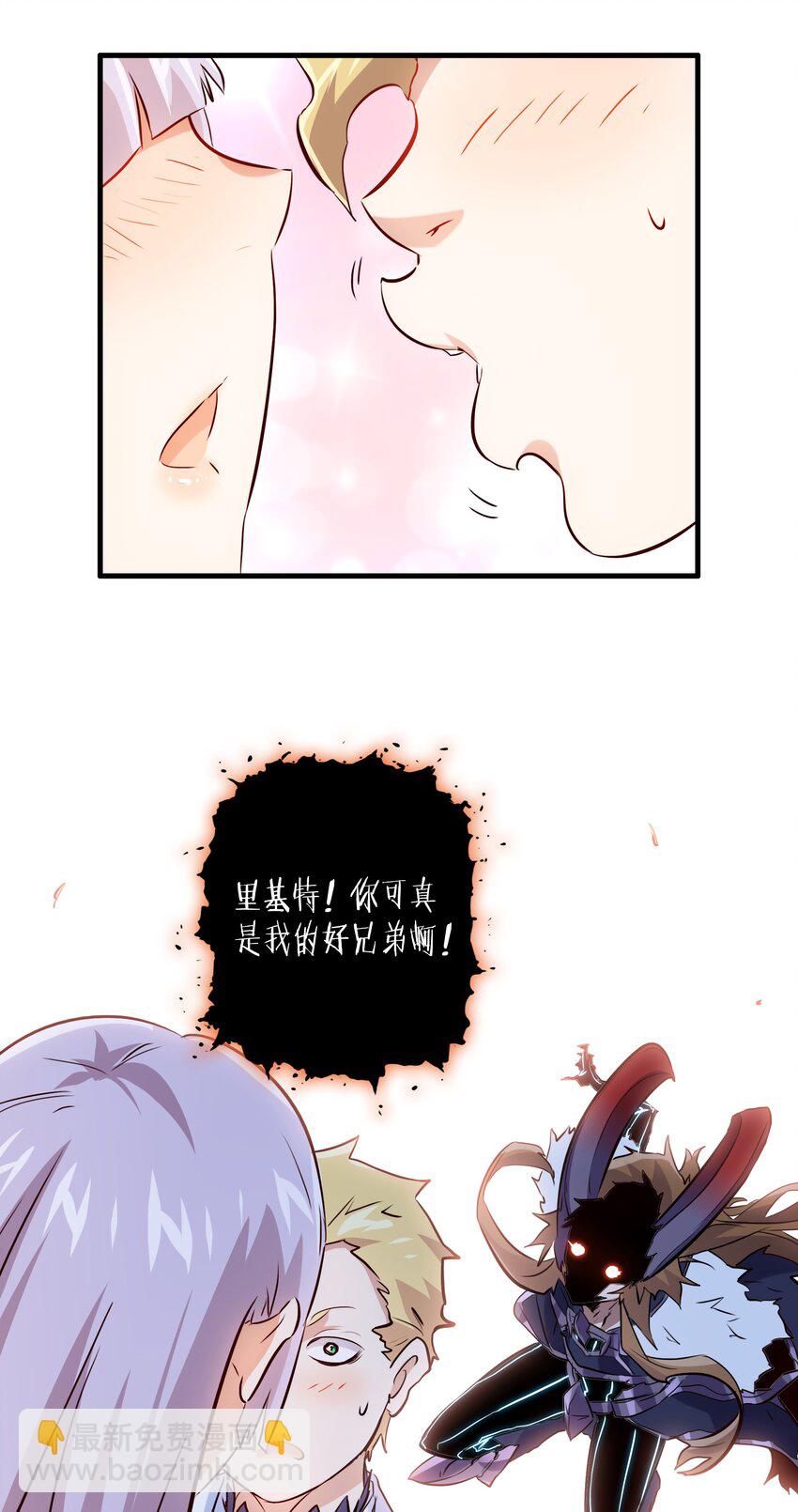 （第二季）003 不期而遇(1/2)-第66话