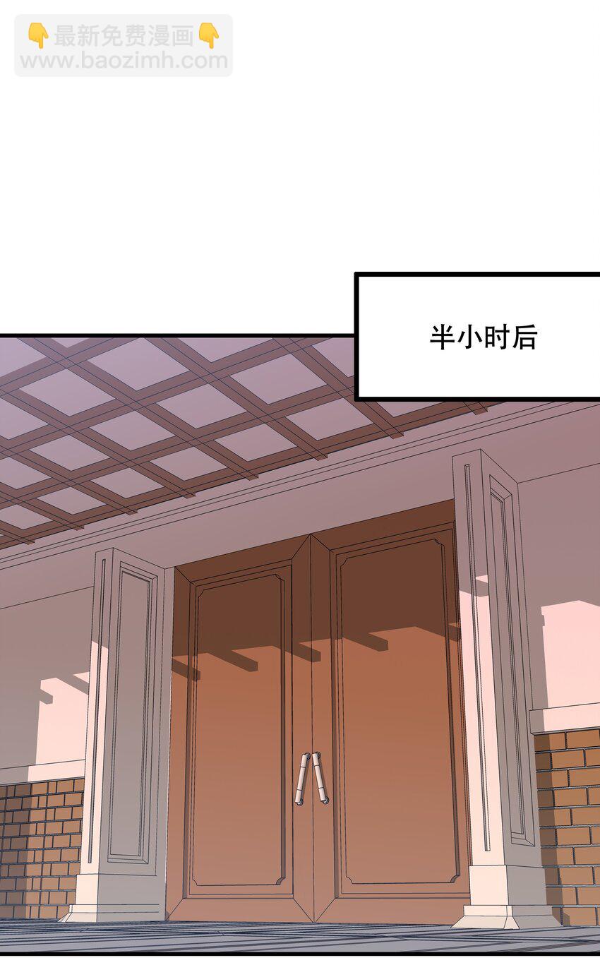 （第二季）003 不期而遇(1/2)-第66话