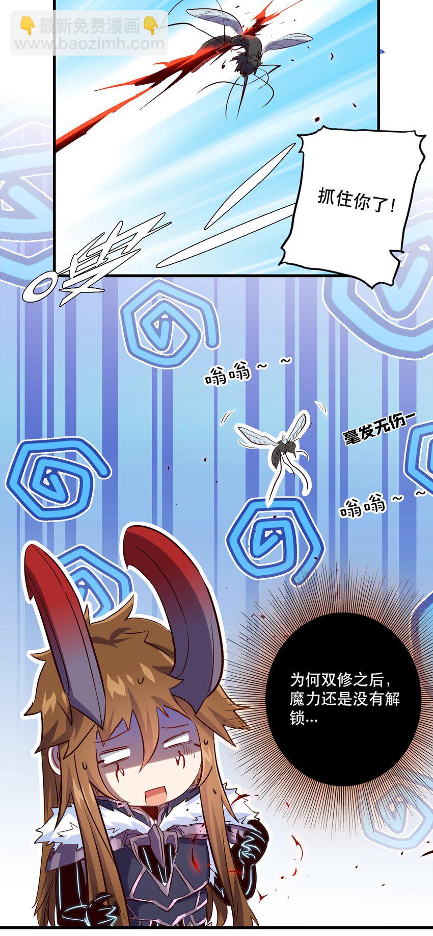 （第二季）005 任务(1/2)-第68话