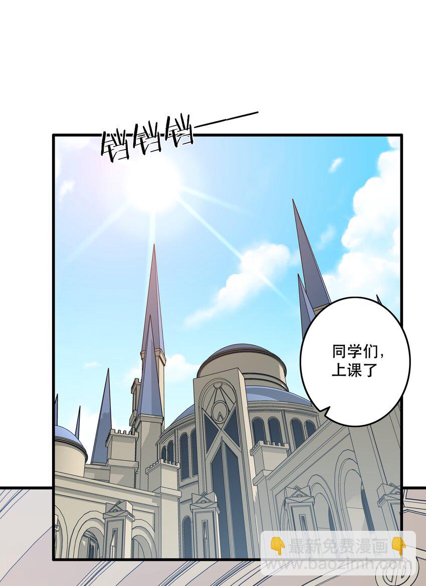 （第二季）005 任务(1/2)-第68话