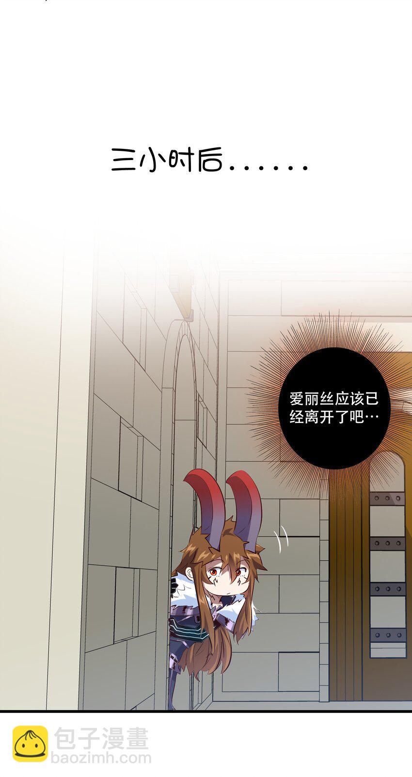 （第二季）005 任务(1/2)-第68话
