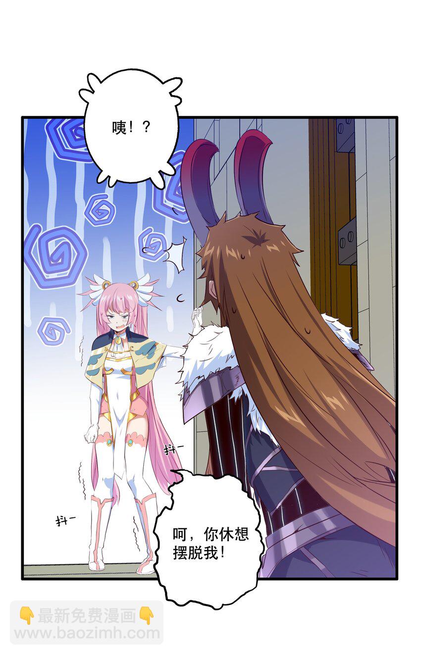 （第二季）005 任务(1/2)-第68话