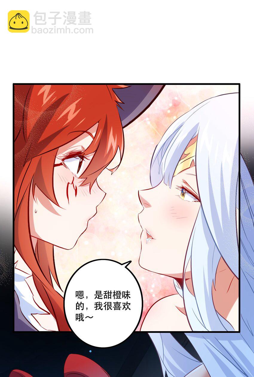 （第二季）007 学院大冒险开始(1/2)-第70话