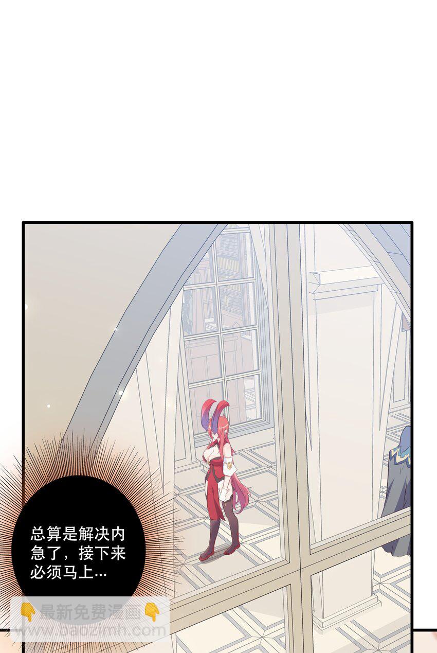 （第二季）007 学院大冒险开始(1/2)-第70话