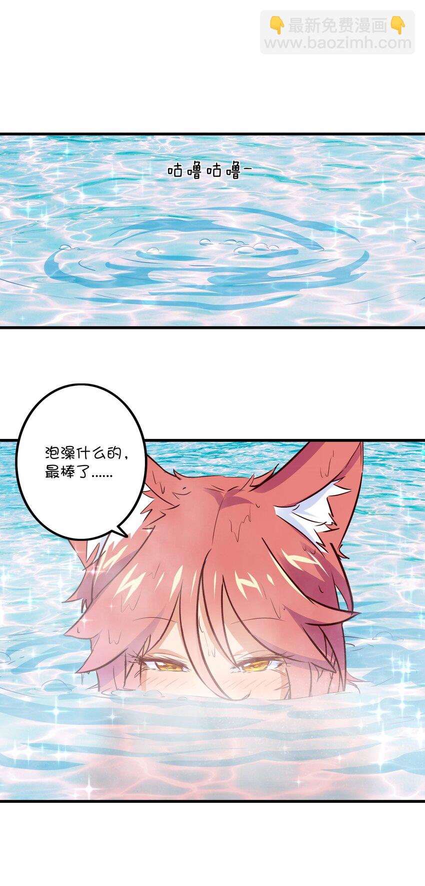 （第二季）009 眼熟(1/2)-第72话