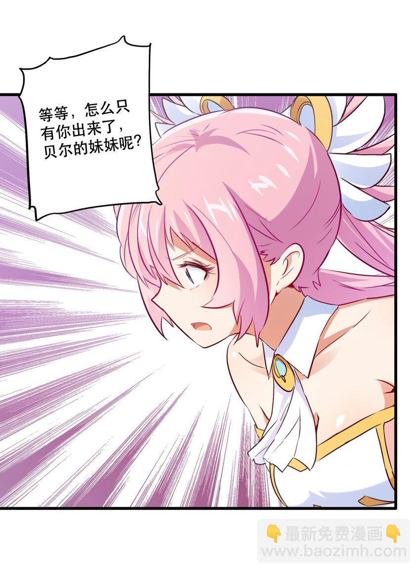 （第二季）009 眼熟(1/2)-第72话
