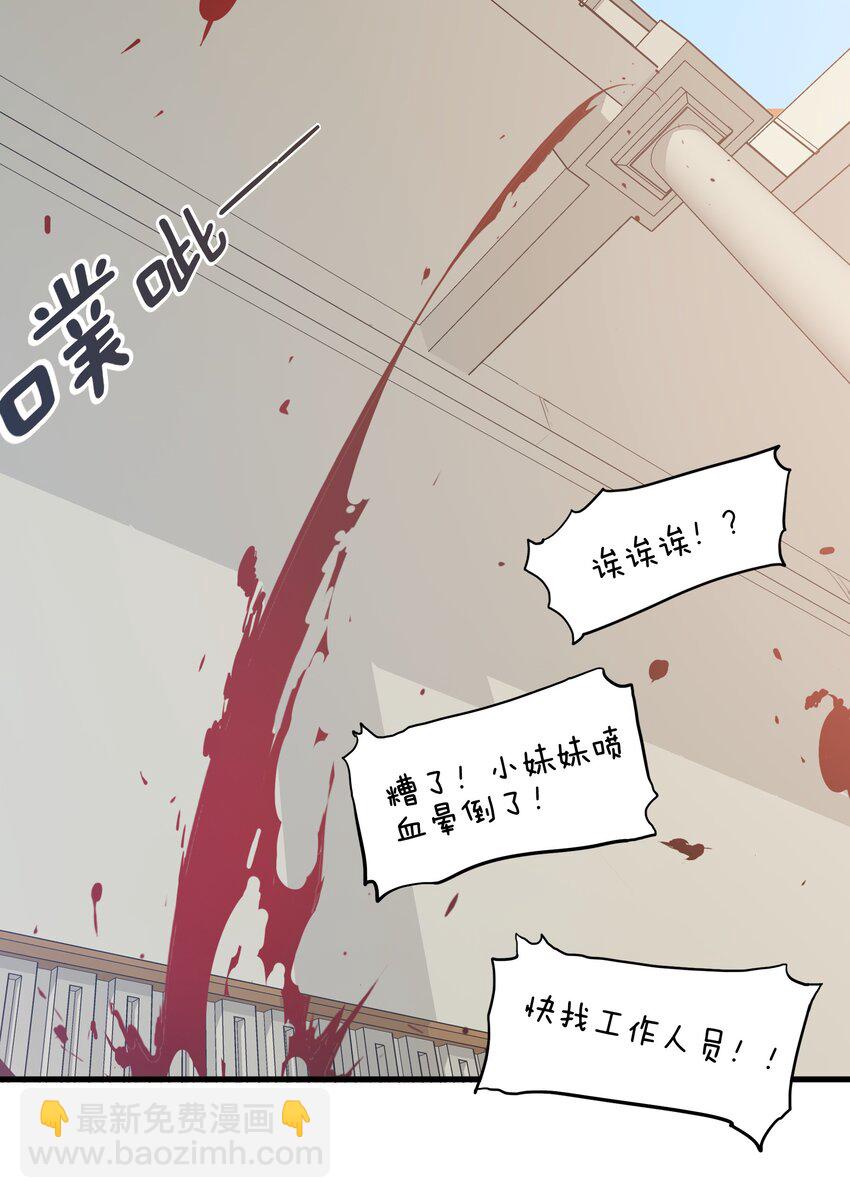 （第二季）009 眼熟(1/2)-第72话