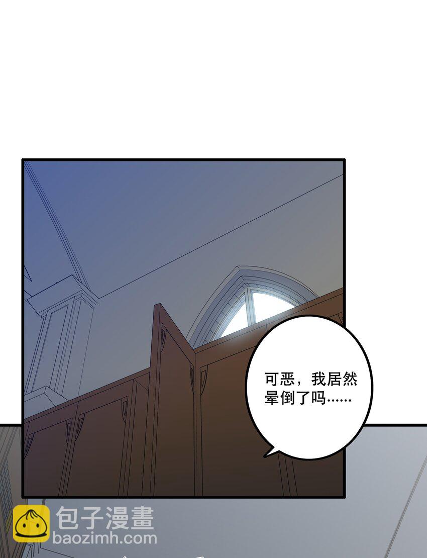 （第二季）009 眼熟(1/2)-第72话