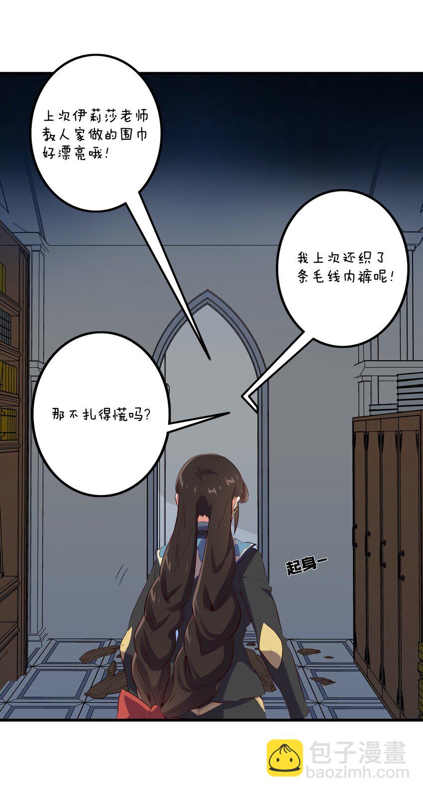 （第二季）009 眼熟(1/2)-第72话
