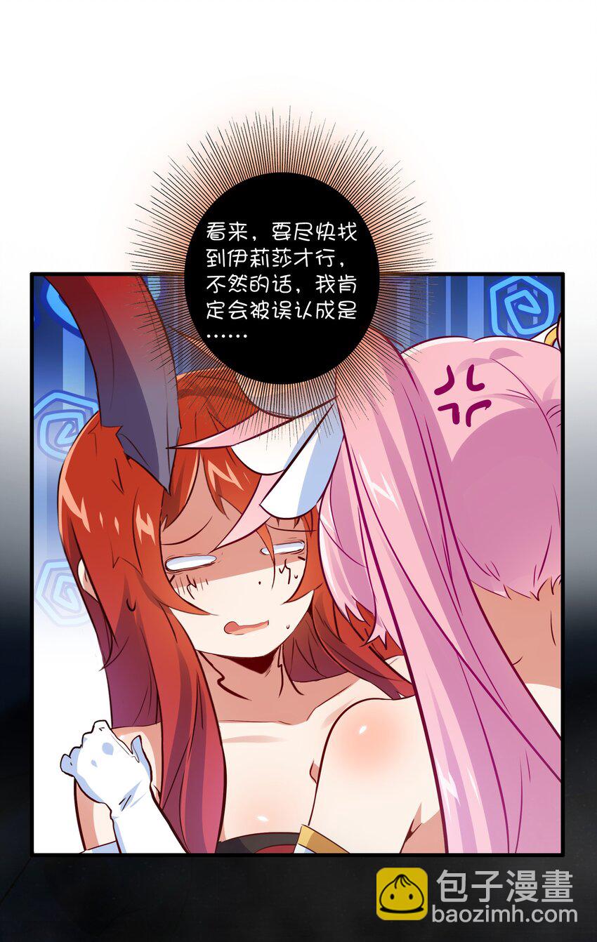 （第二季）009 眼熟(1/2)-第72话