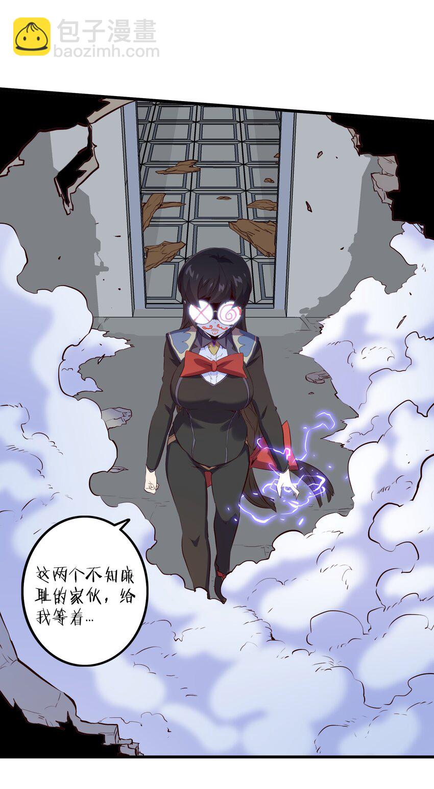 （第二季）009 眼熟(1/2)-第72话