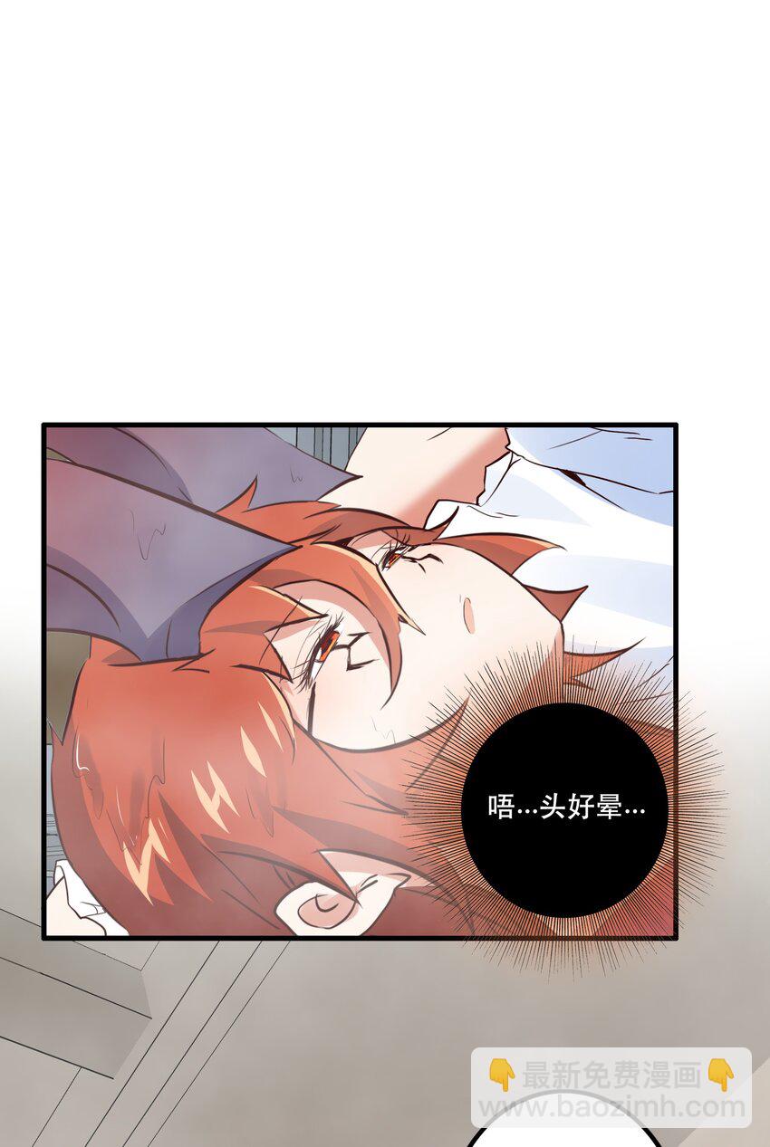 （第二季）009 眼熟(1/2)-第72话