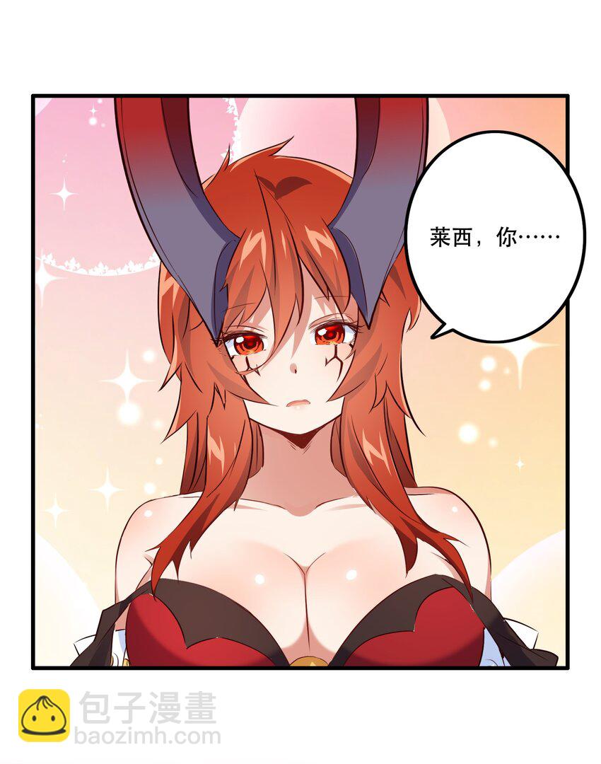 （第二季）009 眼熟(1/2)-第72话
