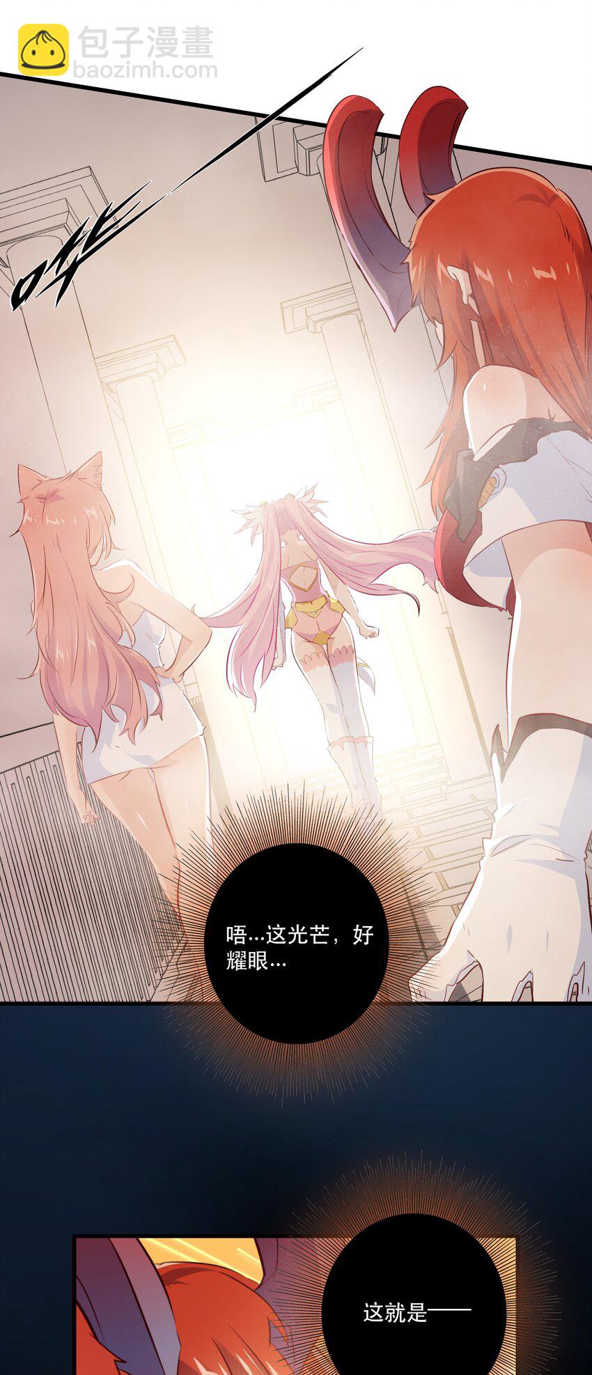 （第二季）009 眼熟(1/2)-第72话