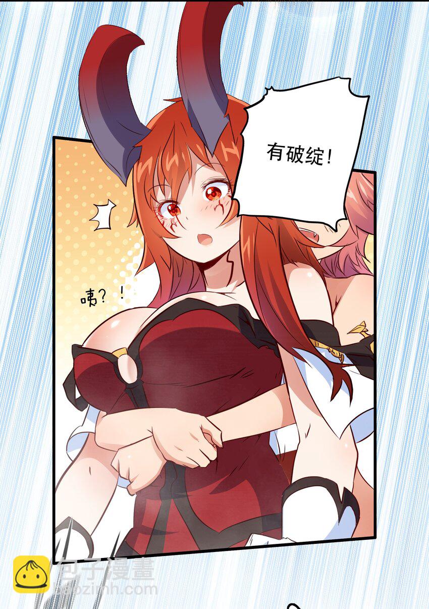 （第二季）009 眼熟(1/2)-第72话