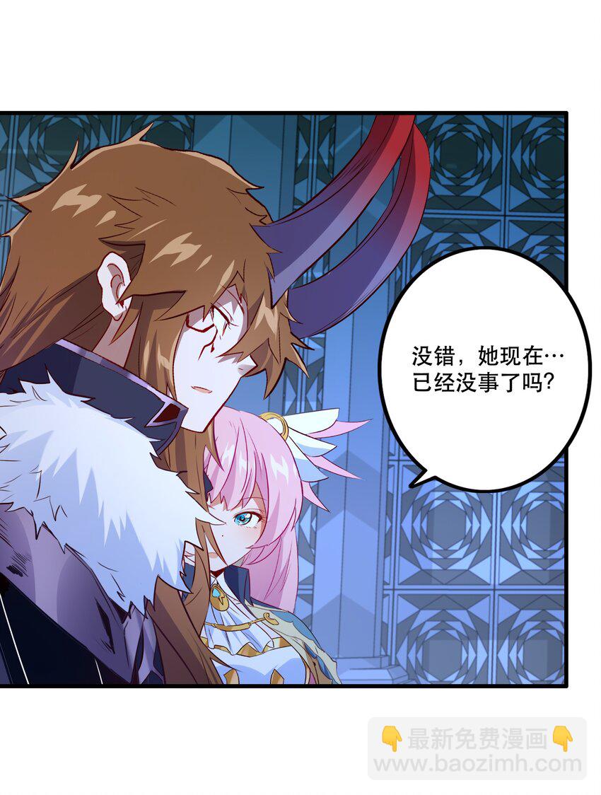（第二季）011 学生会的邀约(1/2)-第74话