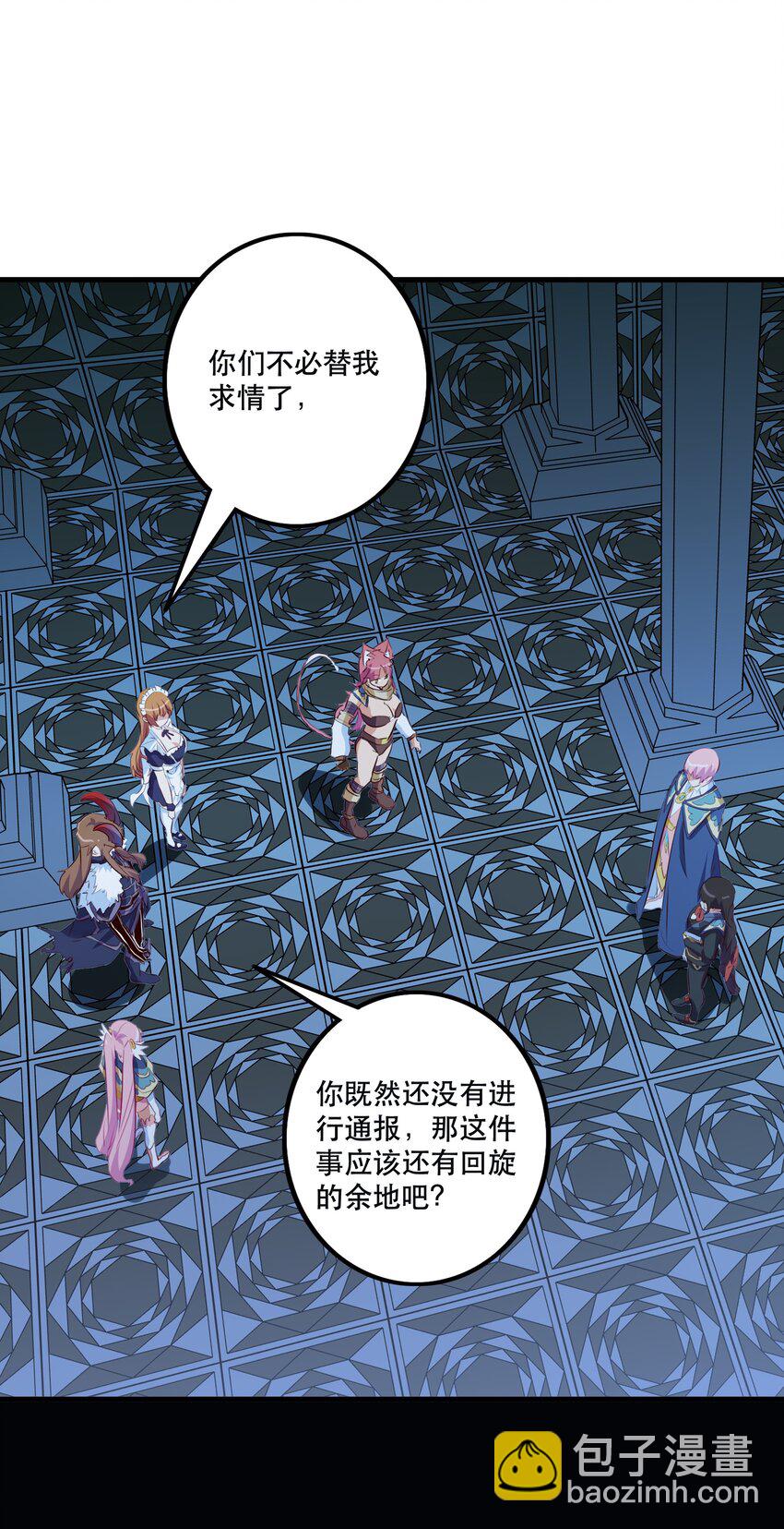 （第二季）011 学生会的邀约(1/2)-第74话