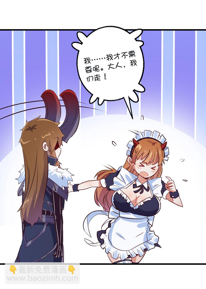 （第二季）011 学生会的邀约(1/2)-第74话