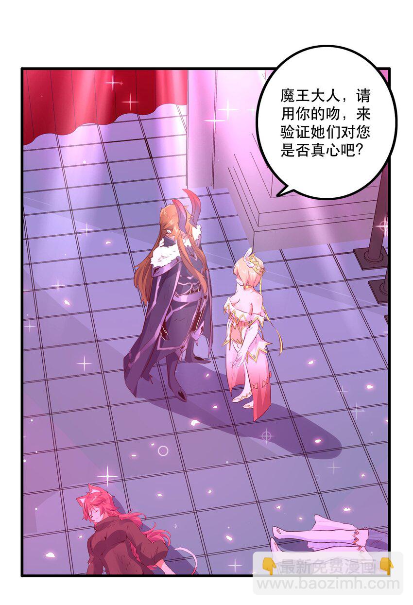 （第二季）015 高潮(1/2)-第78话