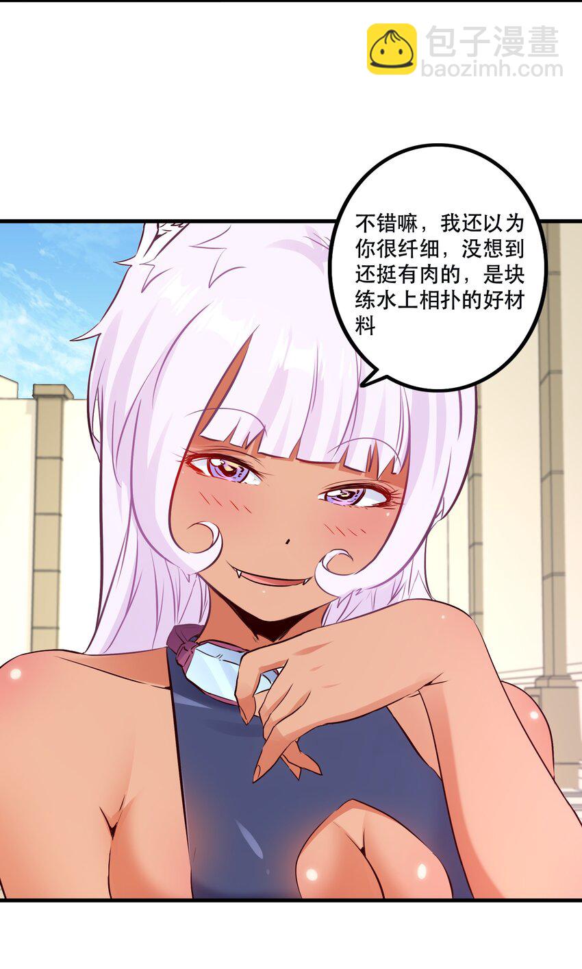 （第二季）017 水上相扑社(1/2)-第80话