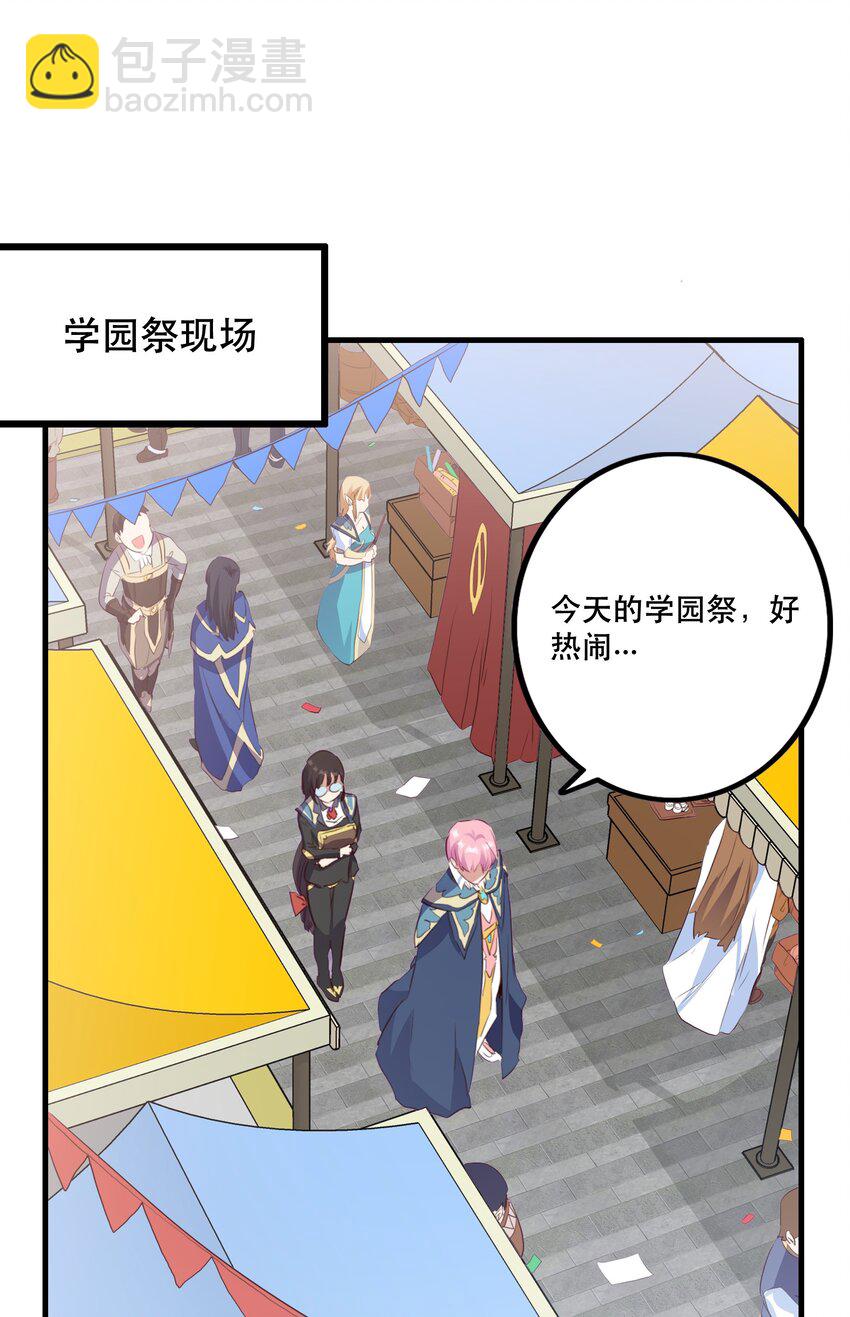 （第二季）019 邪念测试(1/2)-第82话