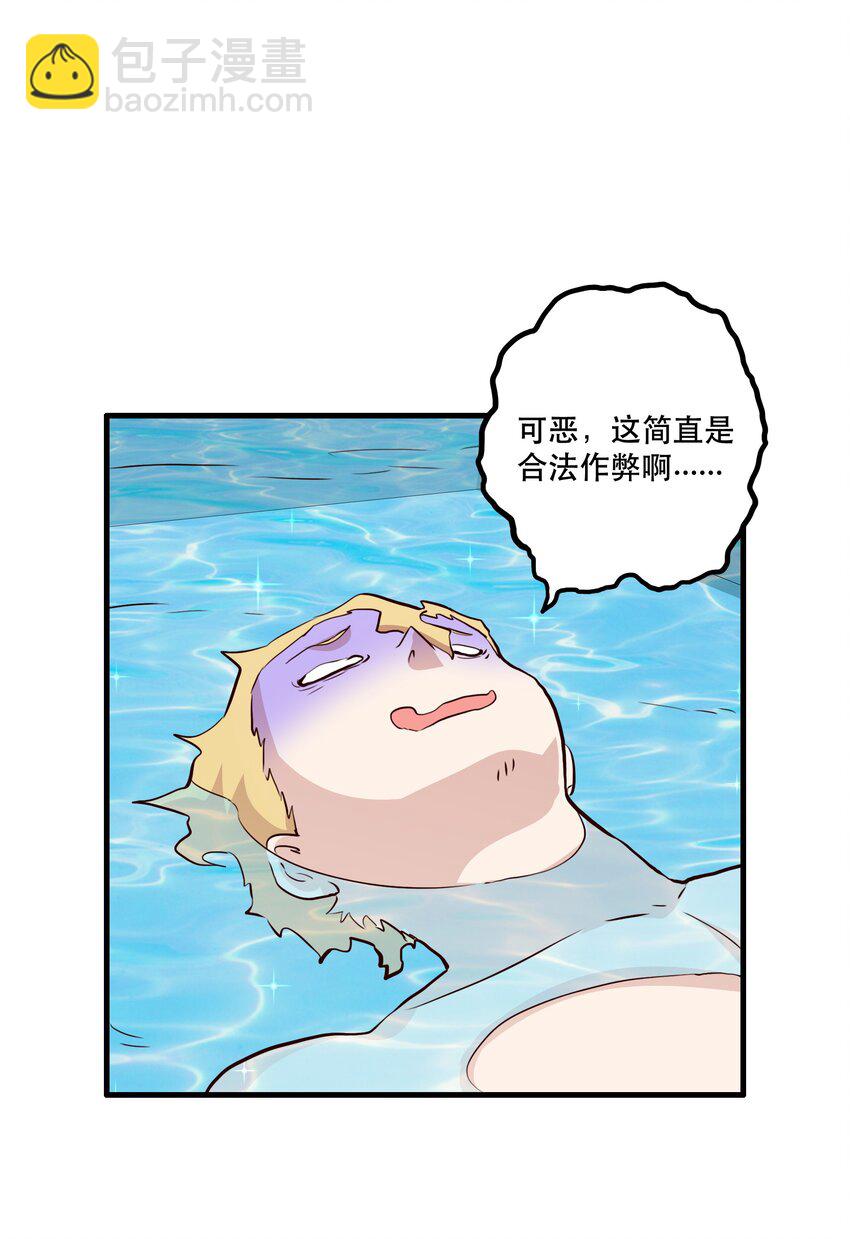 （第二季）021 拿出全力吧(1/2)-第84话