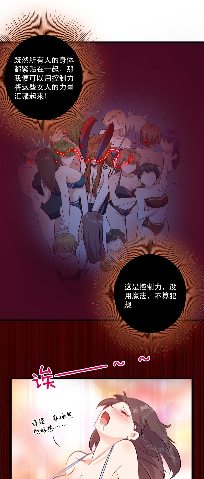 （第二季）021 拿出全力吧(1/2)-第84话