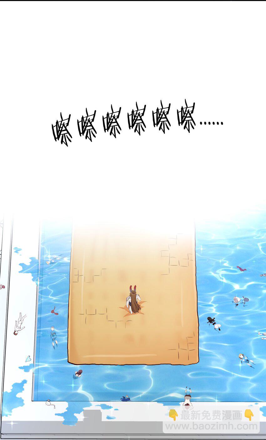 （第二季）021 拿出全力吧(1/2)-第84话