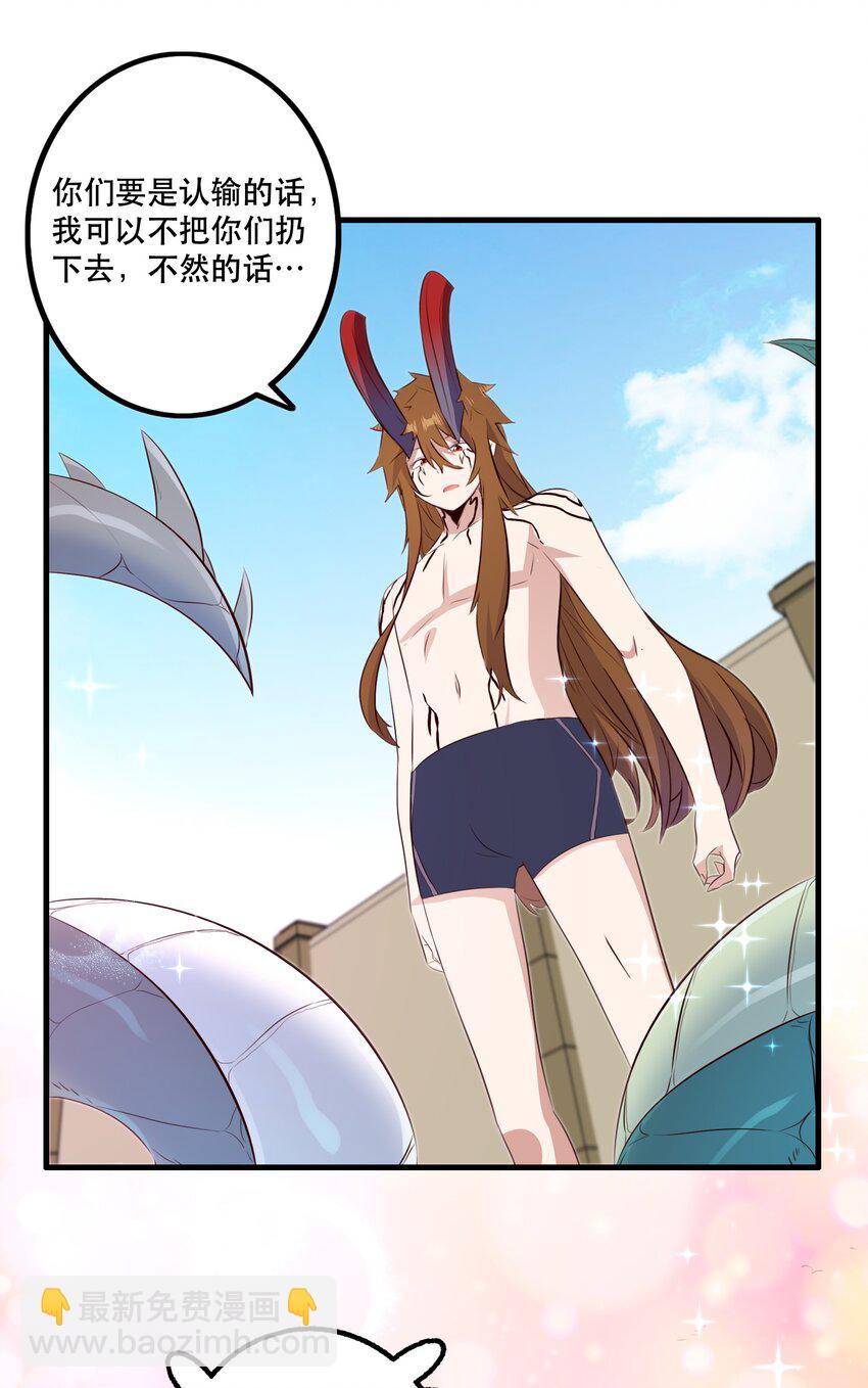 （第二季）021 拿出全力吧(1/2)-第84话