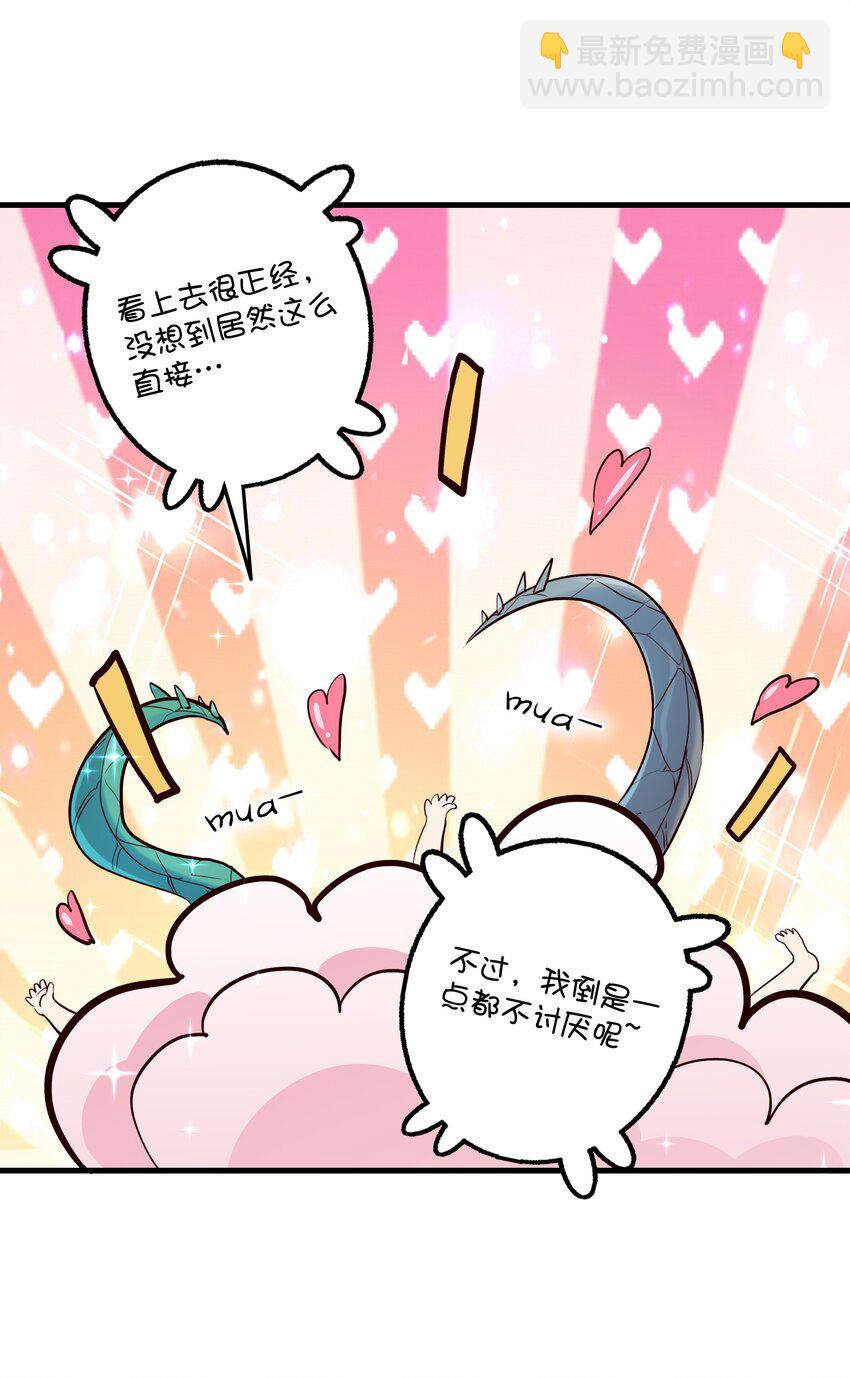（第二季）021 拿出全力吧(1/2)-第84话